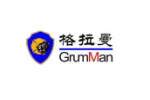 上海格拉曼國際消防設備有限公司